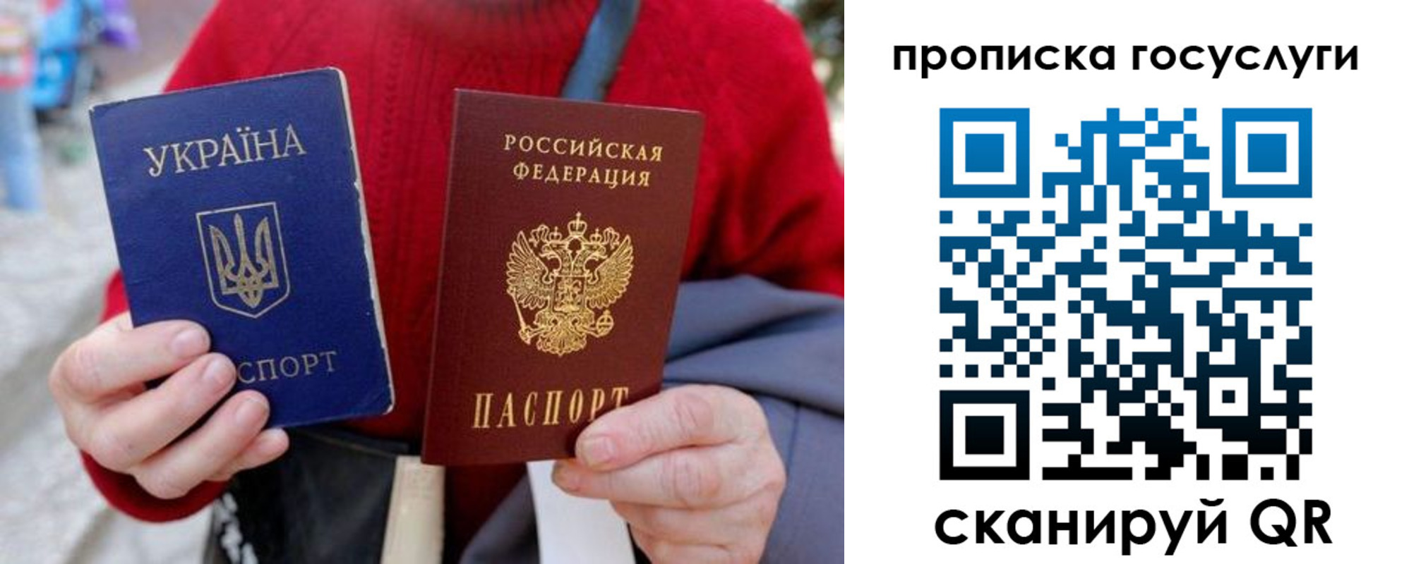 временная регистрация надежно в Бердске